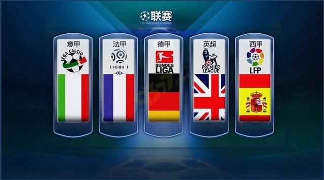 而德国队则